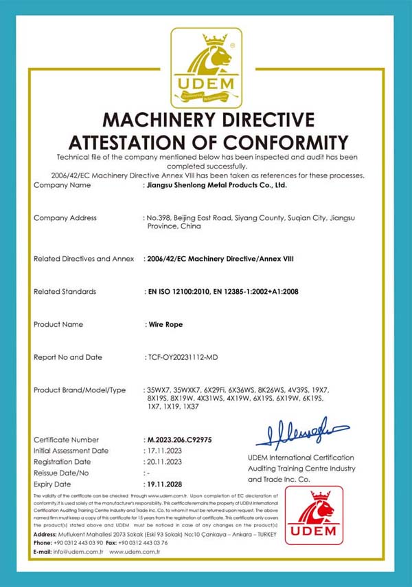 CE certificate of Jiangsu Shenlong